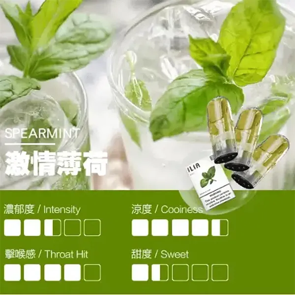 ILIA 哩啞通用一代霧化倉丨2.5ml x 3顆裝丨29種經典口味:圖片 6