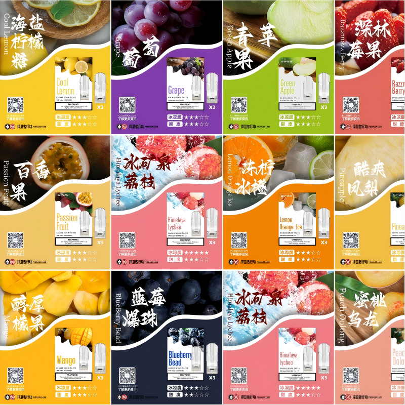 SP2 電子煙 | SP2 一代煙彈 | 多達 30 餘種多樣化口味 | 26年台灣當日出貨